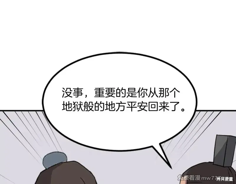 第198页