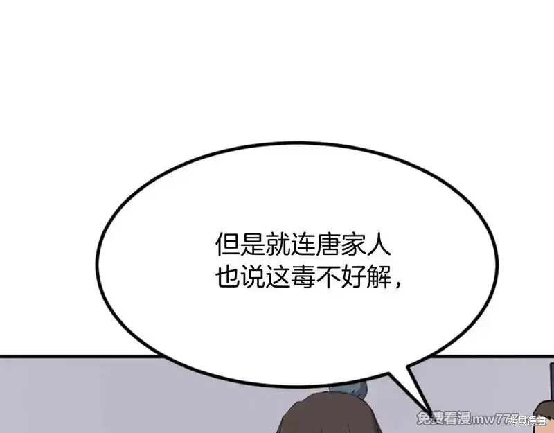 第246页