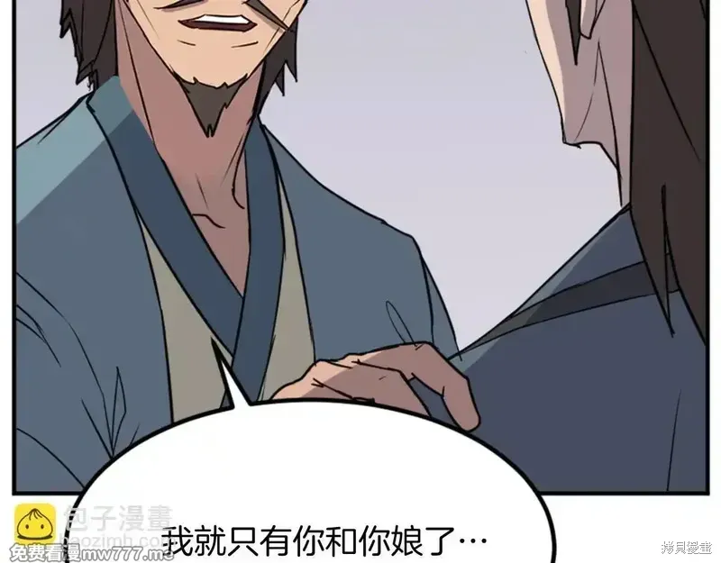第210页