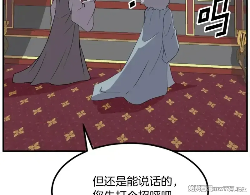第483页