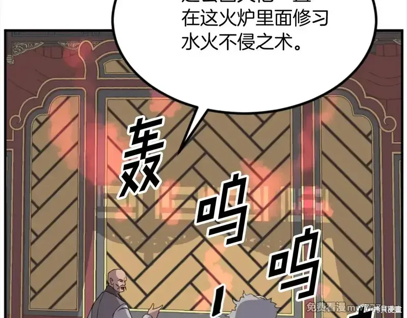 第480页