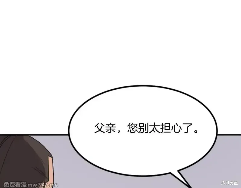 第288页