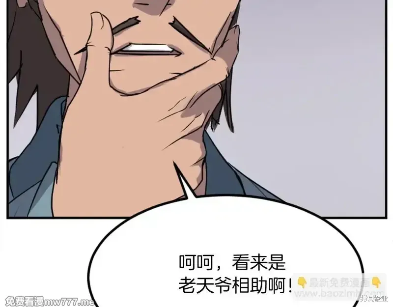 第390页