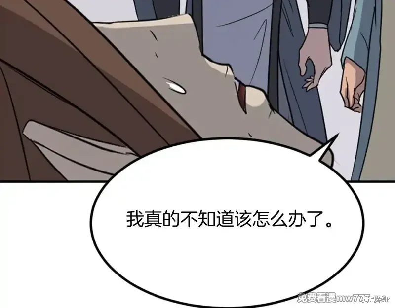 第252页