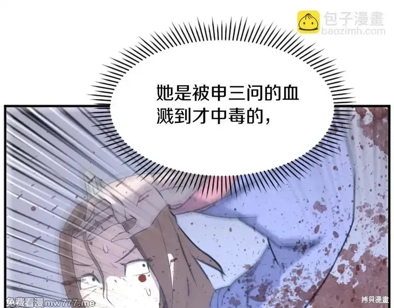 第267页