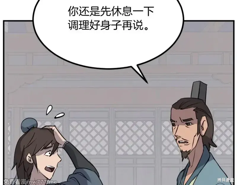 第348页