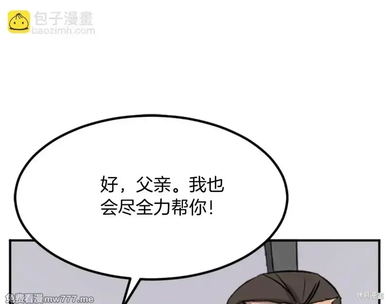 第330页