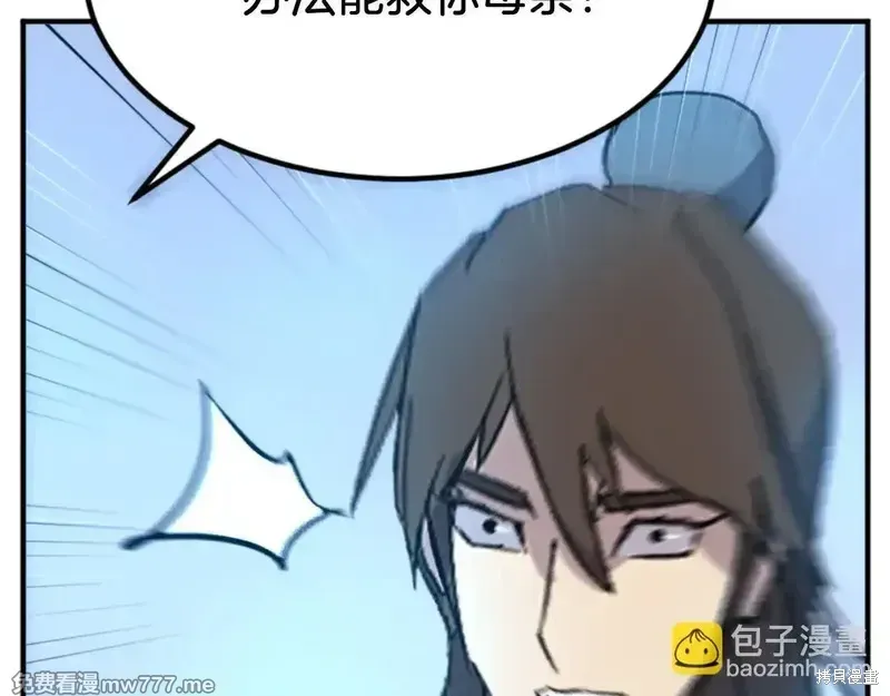第513页