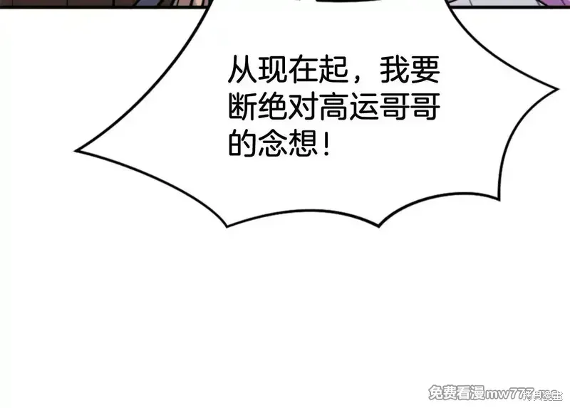 第513页