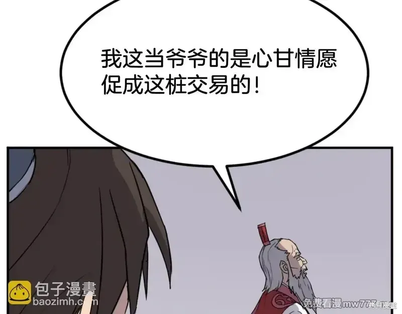 第237页