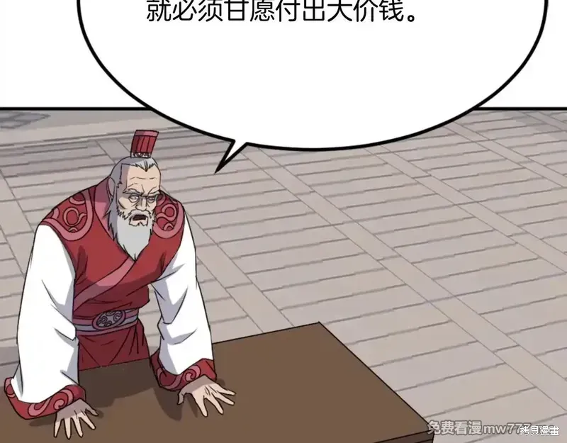 第222页