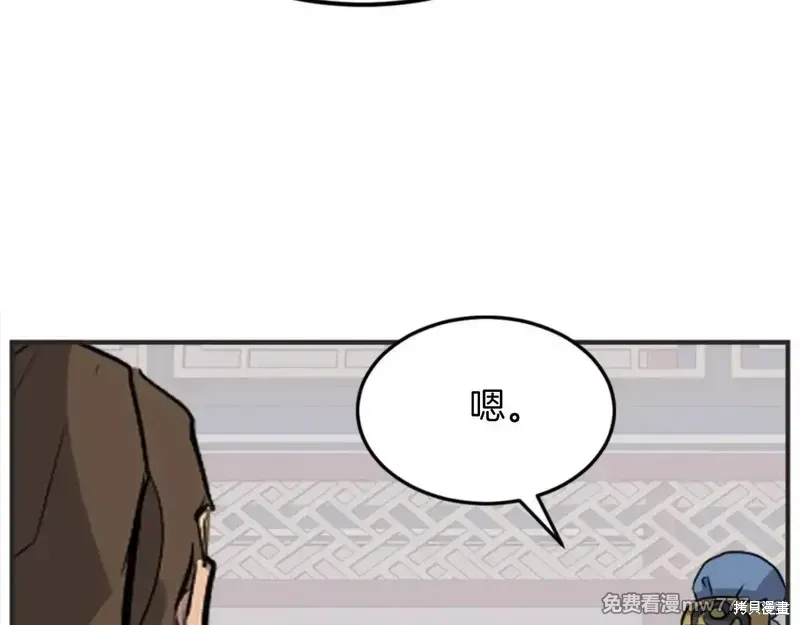 第234页