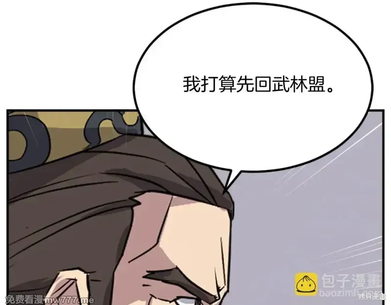 第381页