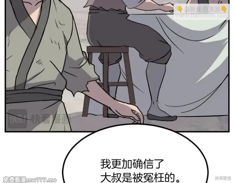 第315页
