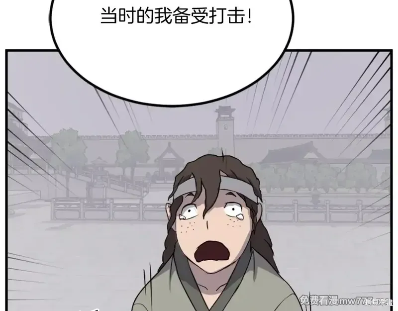 第192页