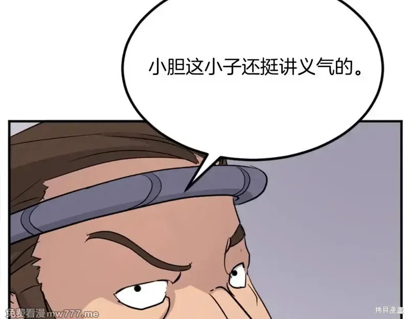 第384页