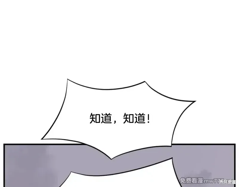 第360页