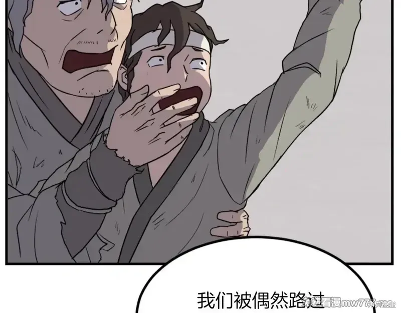 第237页