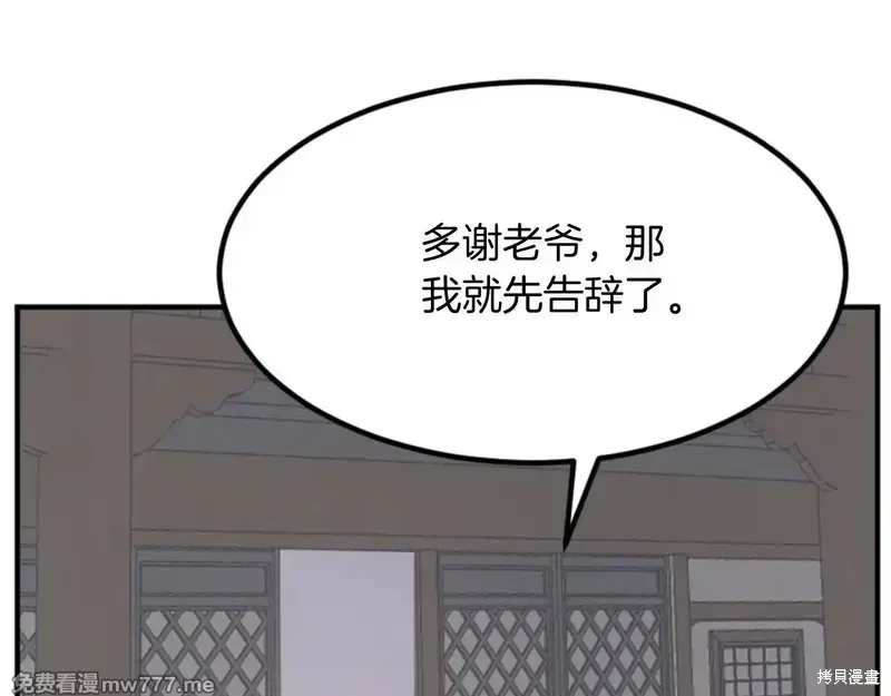第369页