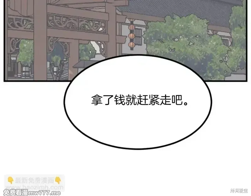 第366页