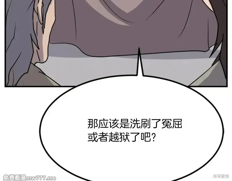 第300页