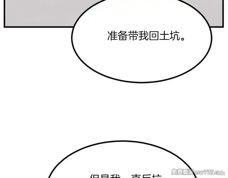 第231页