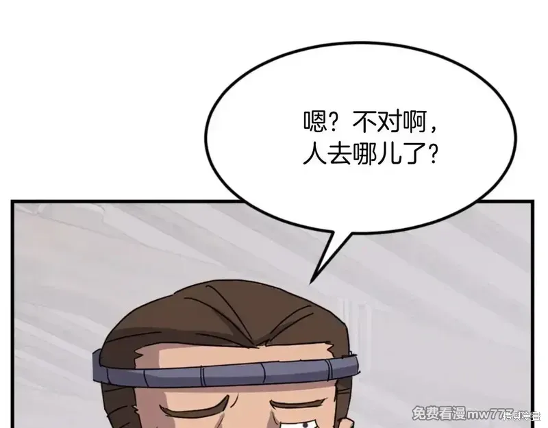 第255页