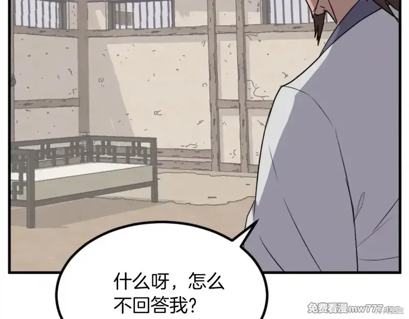 第243页