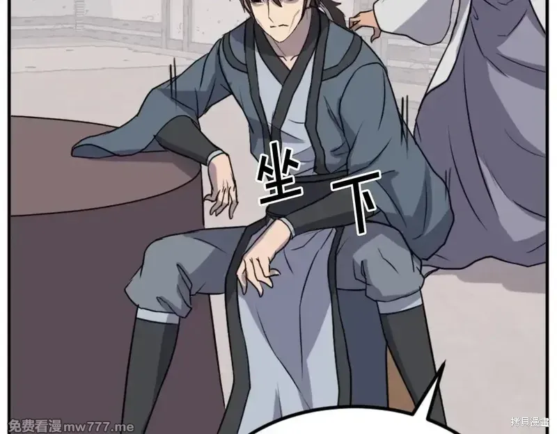第297页