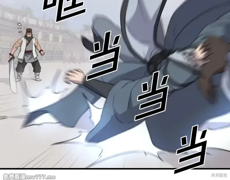 第210页