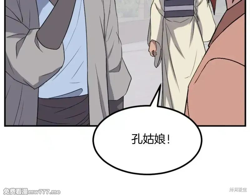 第468页