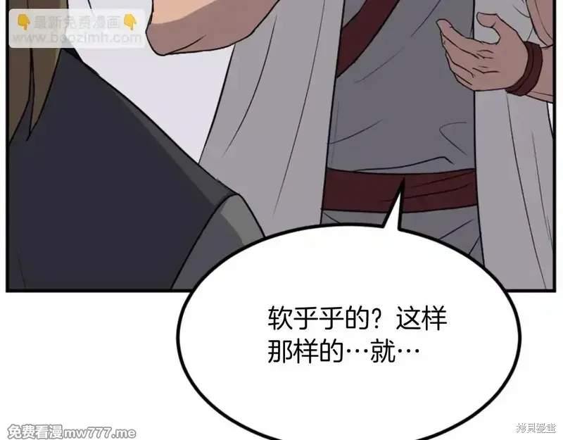 第330页