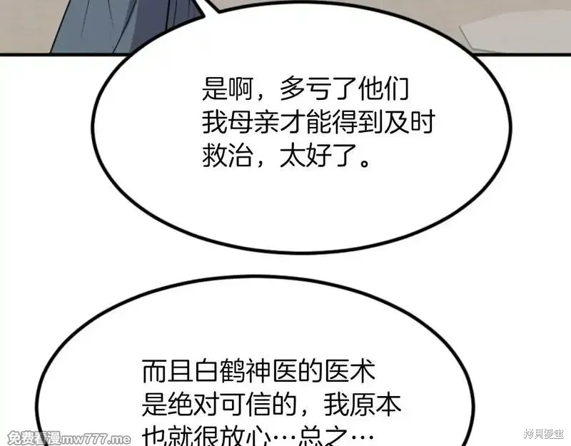 第474页