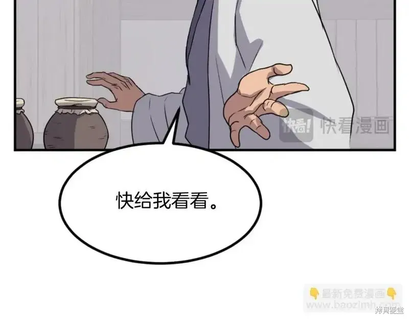 第303页