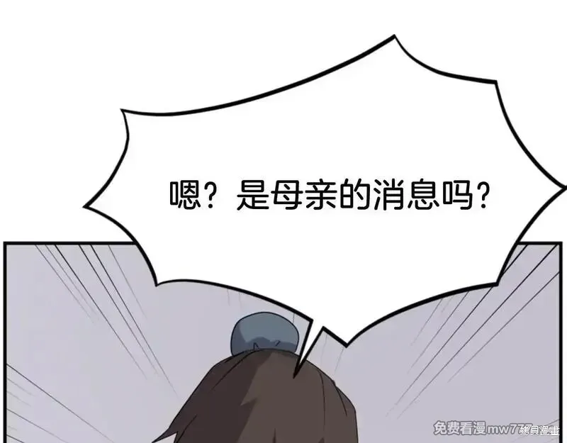 第444页