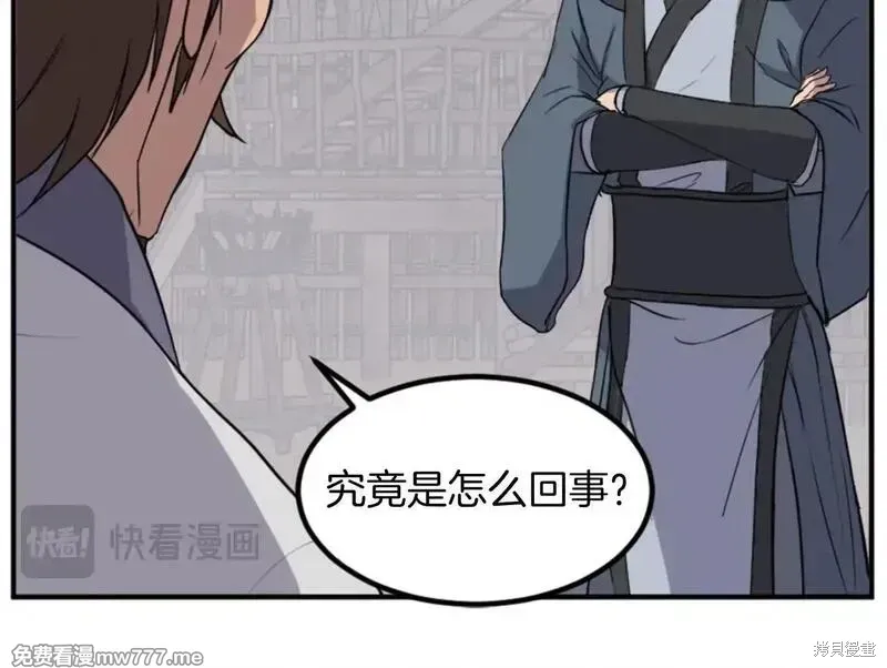 第390页