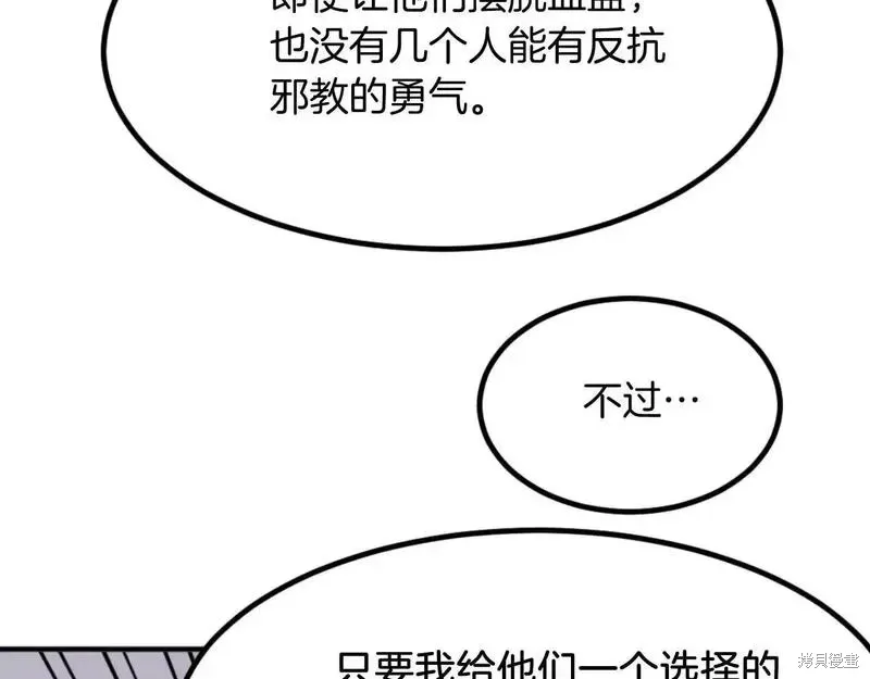 第429页