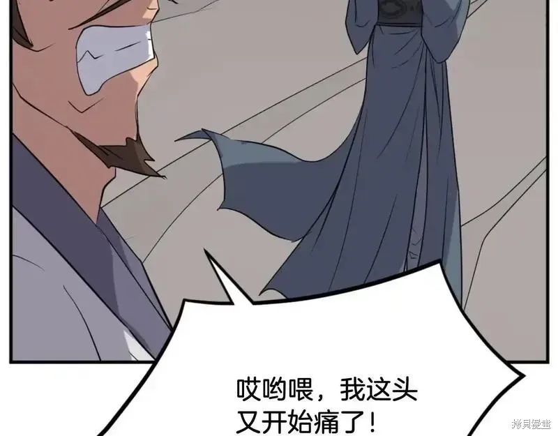 第351页