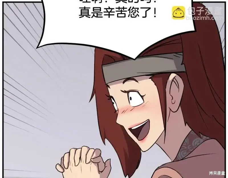 第285页