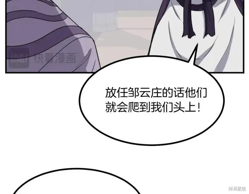 第501页