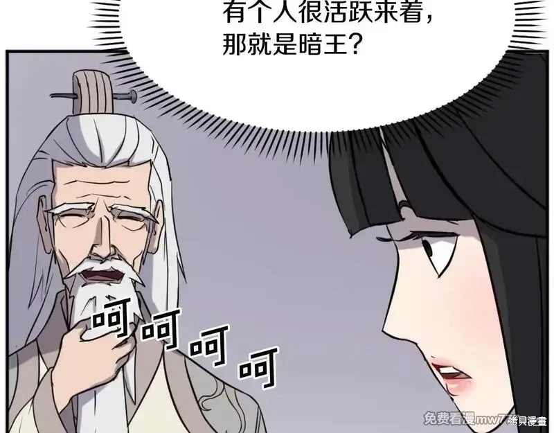 第246页