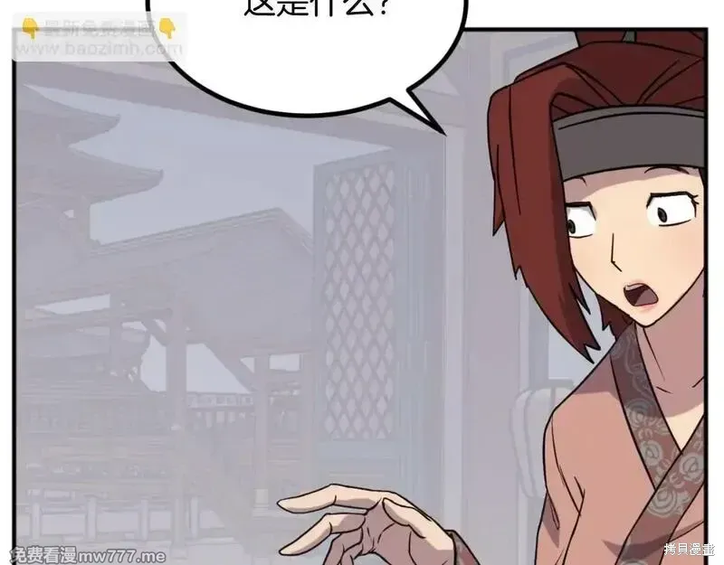 第270页