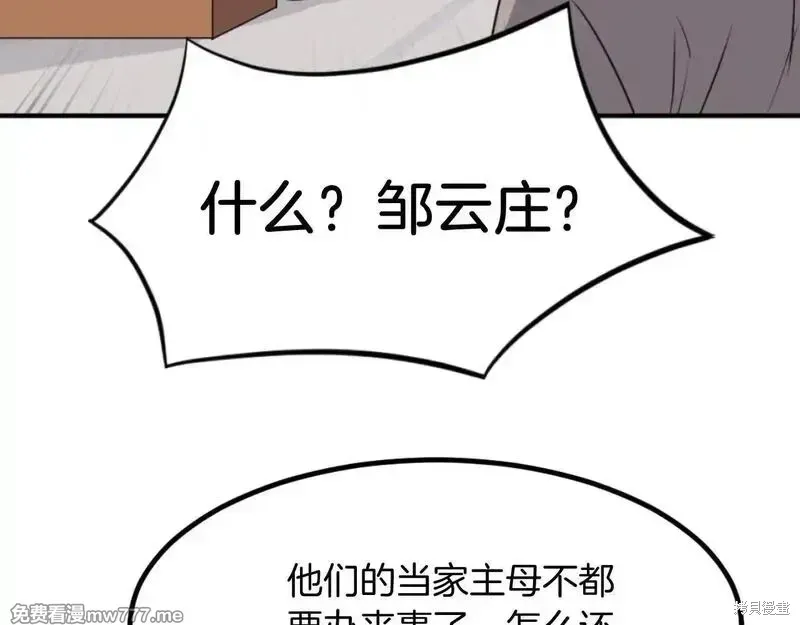 第462页