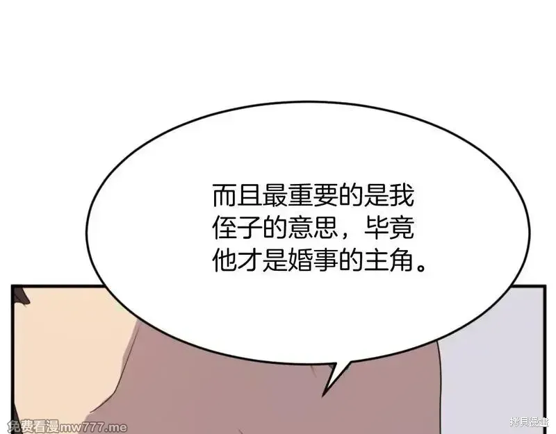 第444页