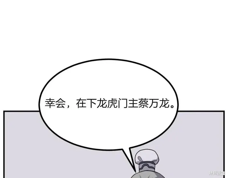 第249页