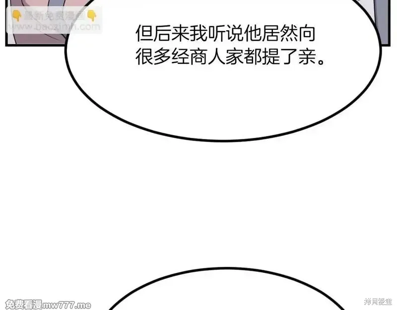 第336页