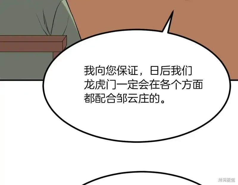 第375页