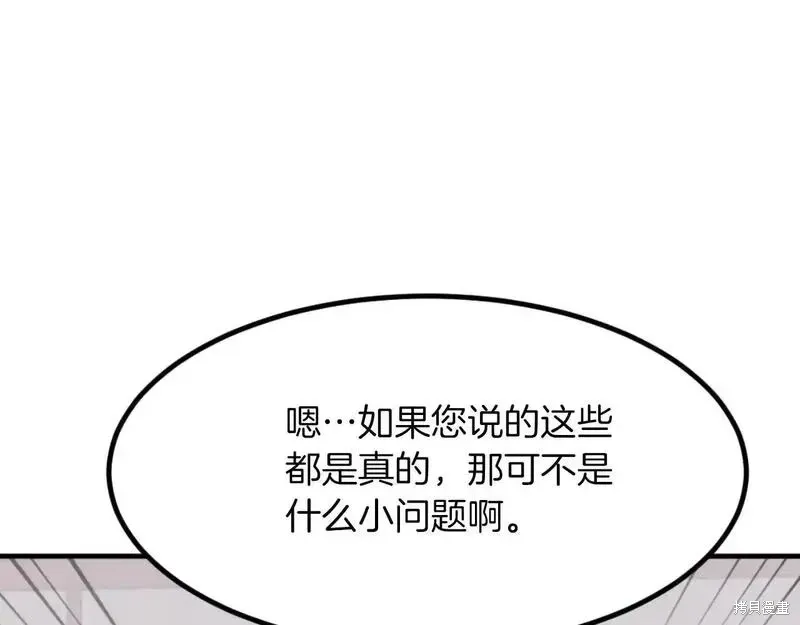 第303页