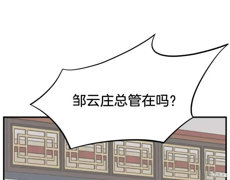 第471页