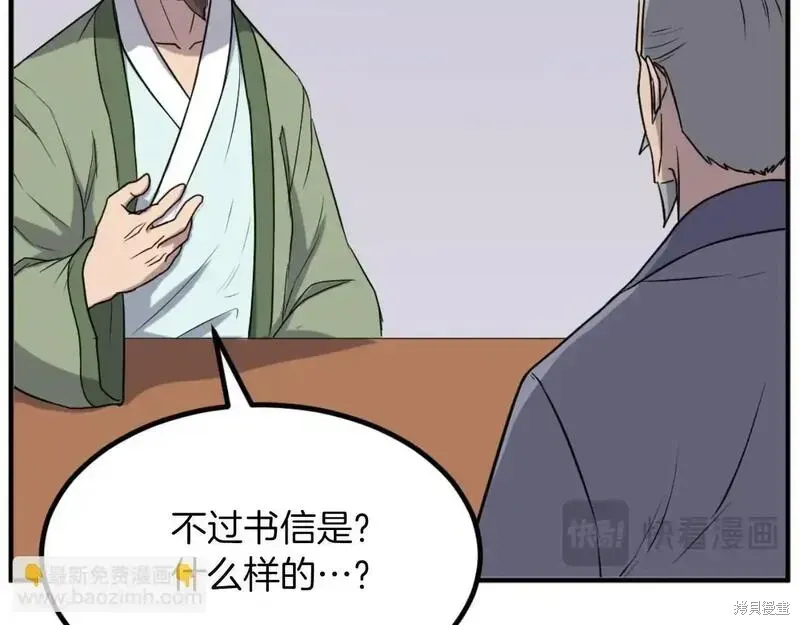 第381页